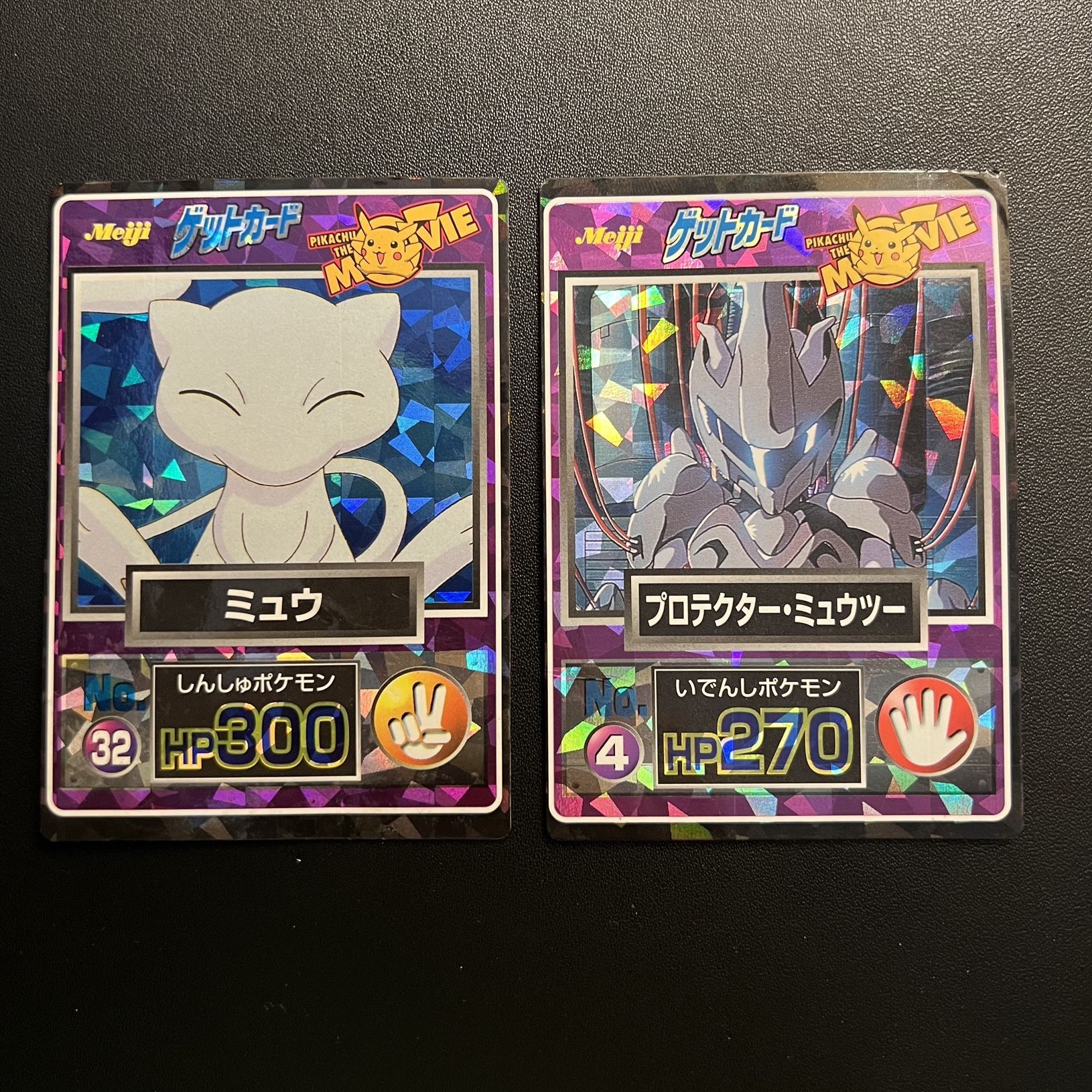 meiji pokemon cards These are all 48 cards in 3 types of Meiji Get Cards (gold, silver, blue  metallic in 2000)!, Some people don't know much about Meiji, but I love  their vintage cards the most., I think the thick cards