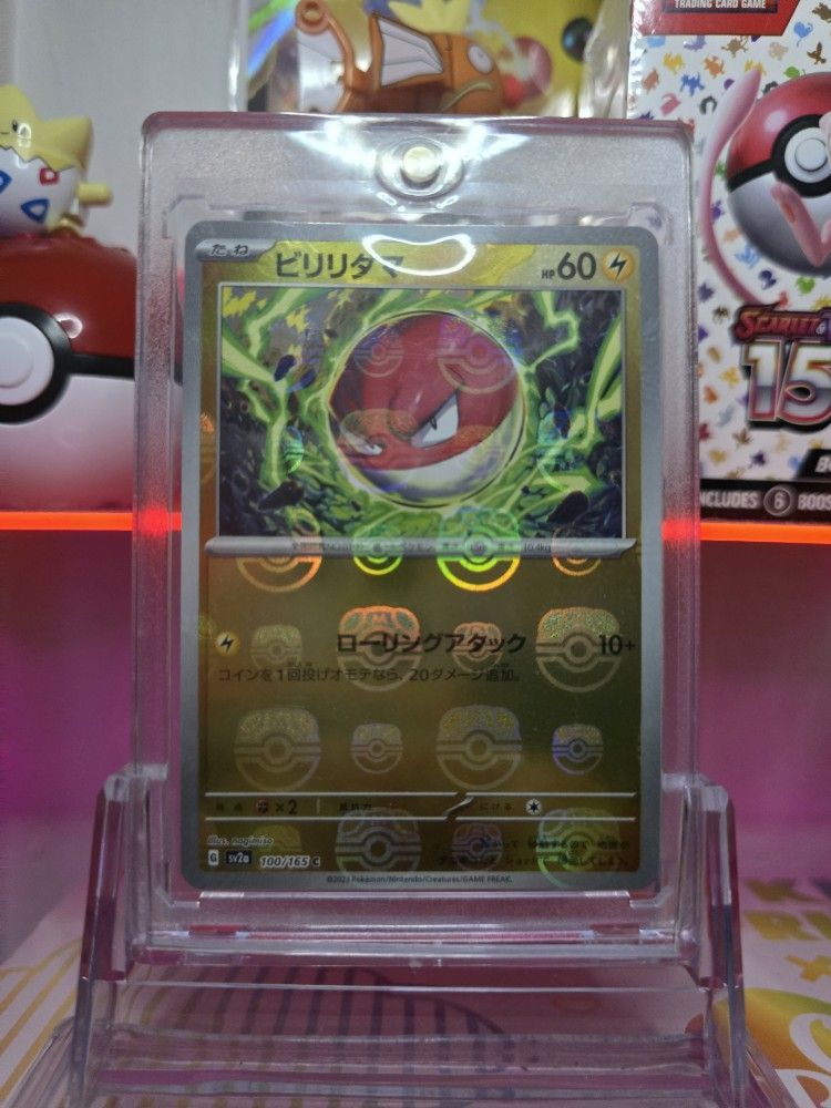 Voltorb 100/165 Mirro Master ball Pokemon Card 151 Holo