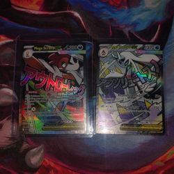 Pokemon Cards 2 For 30$🔥Very Clean