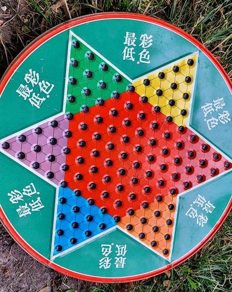 Vintage Chinese Checkers