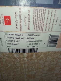 Rug