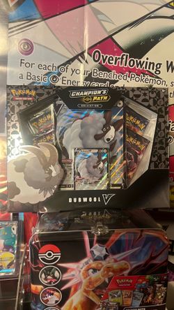 Dubwool V champions path box