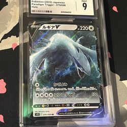 Japanese Lugia v cgc 9