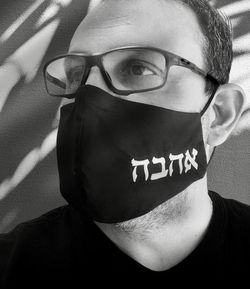Face Mask, embroidery Ahava
