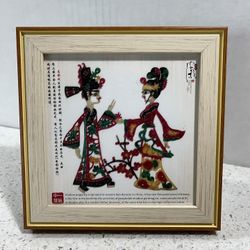 Traditional Chinese Shadow Puppet Frame Ornaments and Pendants, Chinese Special Gifts