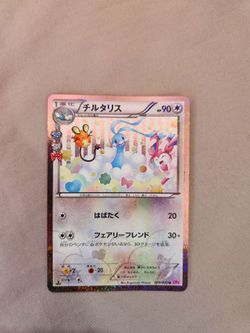 Pokemon Card