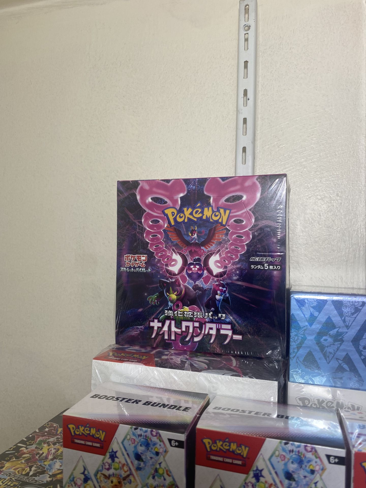 Pokémon Night Wanderer Booster Box