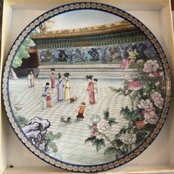 Premier Plate In China’s Imperial Palace