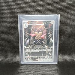 Pokémon Tcg Doublade 098/088 Illustration Rare Perfect Order 