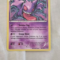 Gengar 2015 Halo Breakthrough