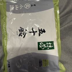 Marukyu Koyamaen Izuzu Matcha Powder (100g Bag) 
