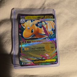 Pokémon