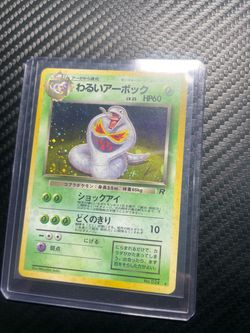 Pokemon Cards Dark Arbok Rocket Gang