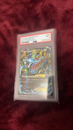 PSA 555or best offer zard