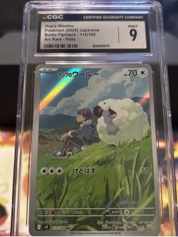 Pokemon TCG Hop's Wooloo AR 112/100 SV9 Battle Partners Japanese Edition CGC 9.