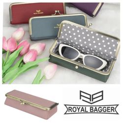 Royal Bagger RFID blocking Leather Glasses Case/Pencil case/Coin kiss lock purse