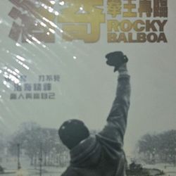 Unopened ROCKY CD ENGLISH CHINESE SUBTITLES 