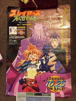 Slayers Anime Limited Edition Poster For Sale!