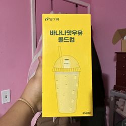 Binggrae Korean Banana Flavored Milk Cold Tumbler Cup - Limited Edition