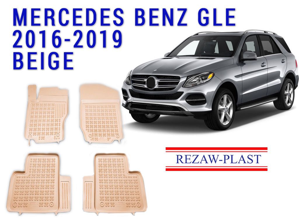 REZAW PLAST Floor Mats Set For Mercedes Benz GLE 2015-2018 2 Rows Set Beige