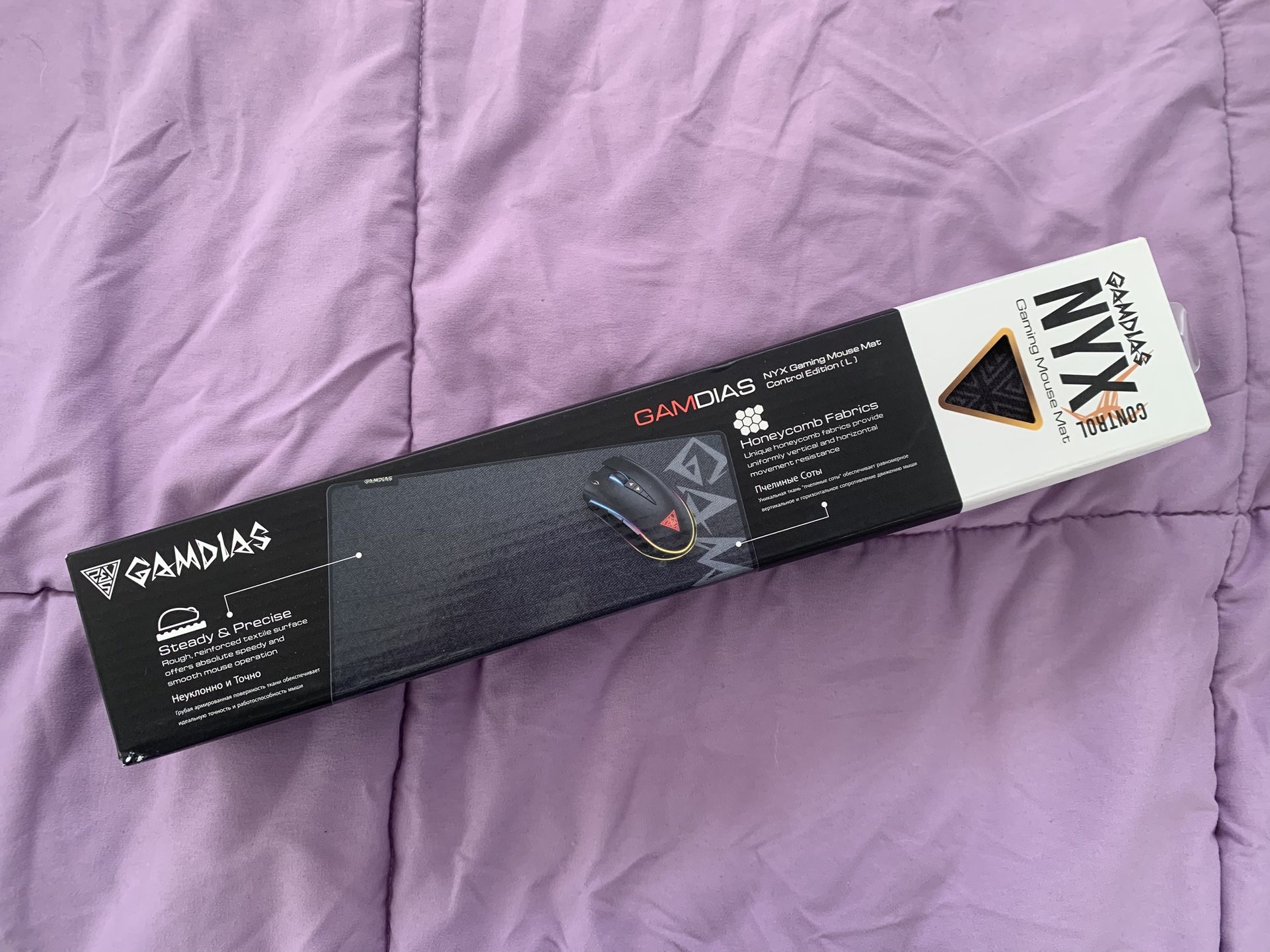 Gamdias Gaming Mouse Mat