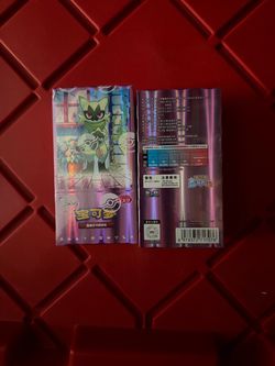Pokemon TCG Simplified Chinese Gem Pack Vol.5 CBB5C Horizons Booster Box Sealed
