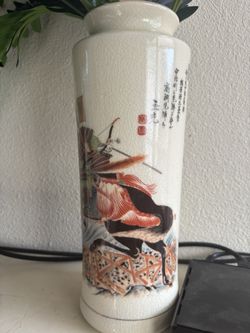 Vintage Japanese Vase