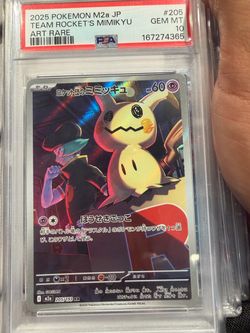 Pokemon slabs no trades