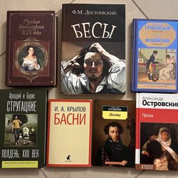 Russian Books 7 for $20