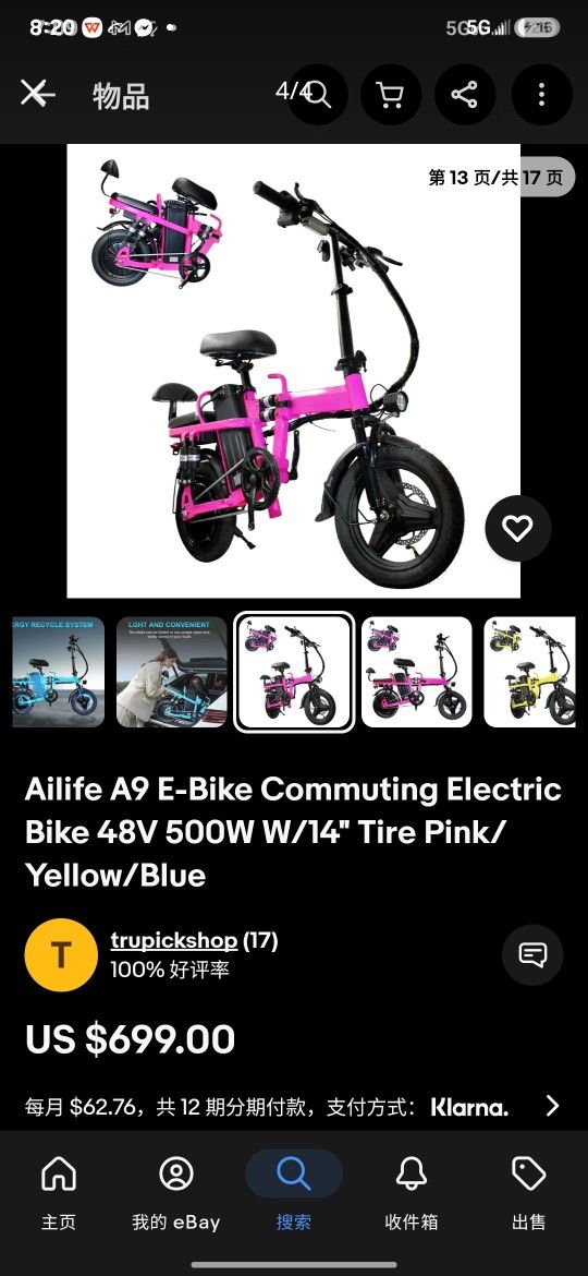 New Folding Electric Bike 25mph 40miles,6 Shock Absorbers ,Anti-theft Alarm