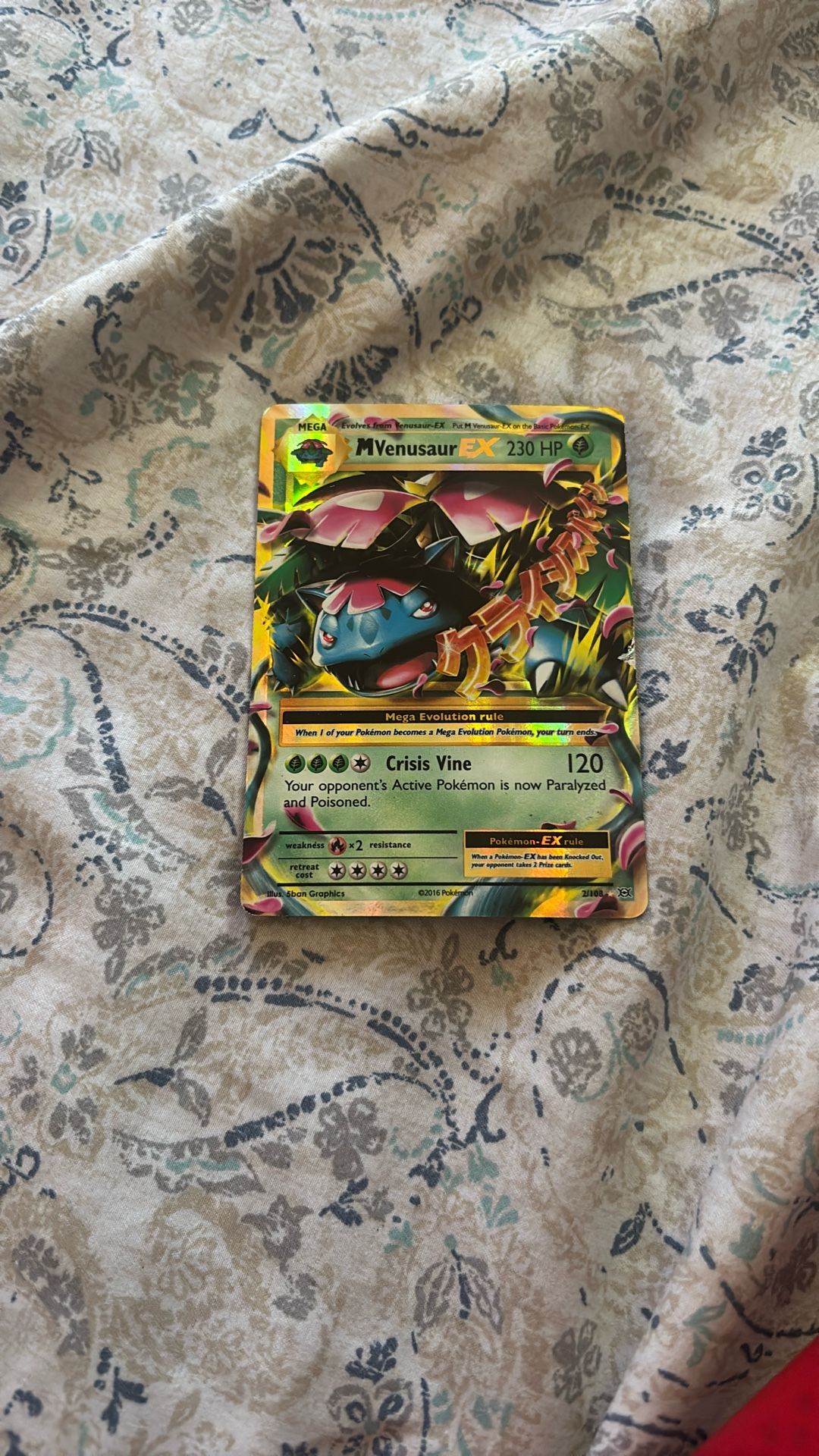 Blastoise, Venusian