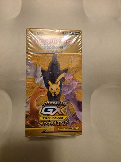 Japanese Tag Team GX Box