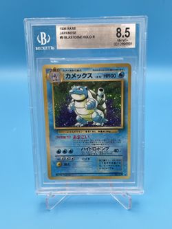 Blastoise 1996 Pokemon Japanese Base Set Holo - BGS 8.5