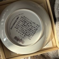 Chinese collector plate