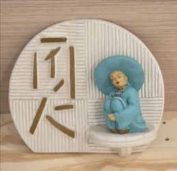 J.W. Ayers, 1954 - Asian Chalkware Wall Art
