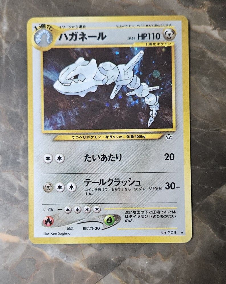 Pokemon Japanese Neo Genesis No 208 Holo Rare