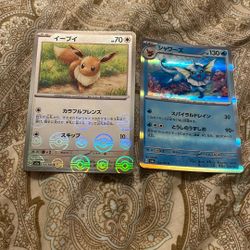 Japanese 151 Eevee/Vaporion Combo 