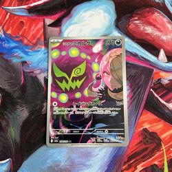 Cynthia's Spiritomb #208 Pokemon TCG Japanese Mega Dream Ex Ascended Heroes