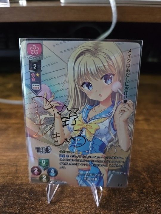 Signed Lycee Overture Collaboration Pack LO-5800-S SP Hongo Nijimu FOIL