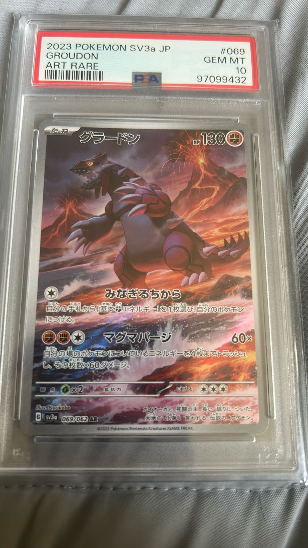 Pokemon Groudon