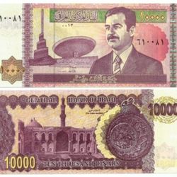 Set Of 5: UNC 10,000 Iraq Dinar Banknotes Saddam Hussein 2002