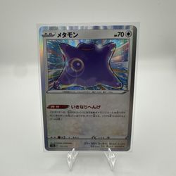 🧬✨ Ditto – Japanese Holo