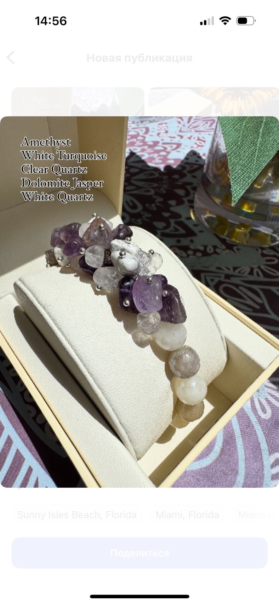 Bracelet "Spirit's Radiance"