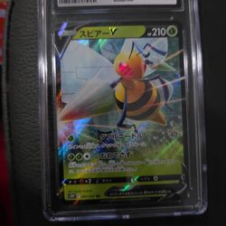 Pokemon Card Gem Mint 10