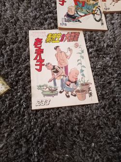 Vintage Comic Books