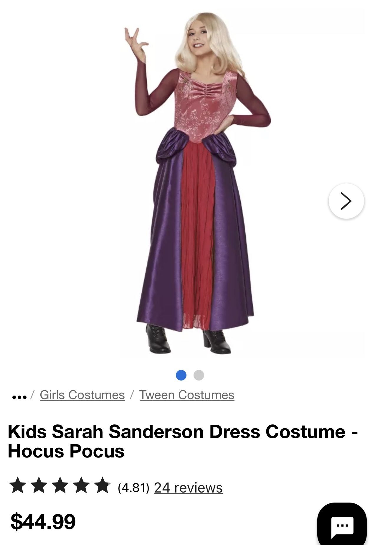 NEW Girls Costume Size Medium 8/10