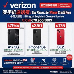iphone 16 E