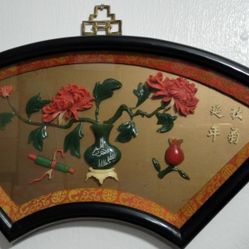 VINTAGE CHINESE JADE ARTWORK 14"×7"