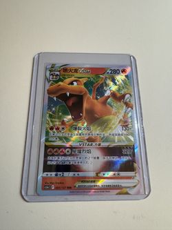 Pokémon TCG 005/127 RRR Sword & Shield Chinese