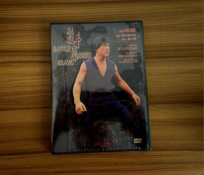 Battle Creek Brawl (Movie)